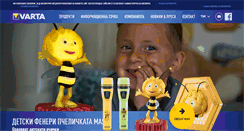 Desktop Screenshot of bg.varta-consumer.com