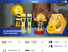 Tablet Screenshot of bg.varta-consumer.com
